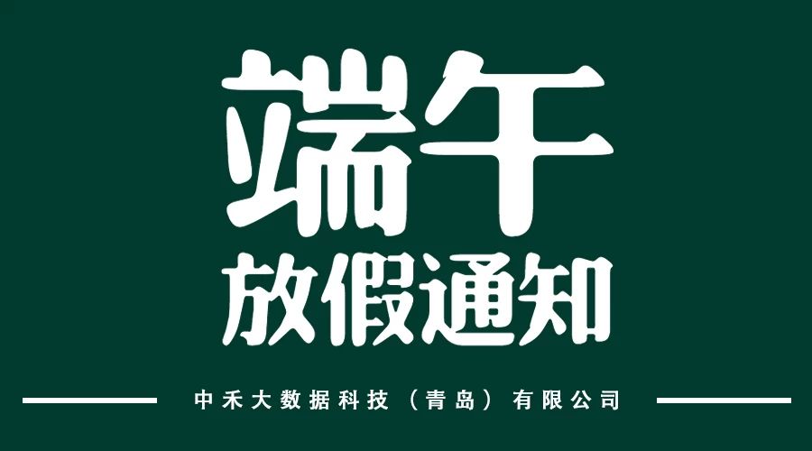 青岛小程序开发