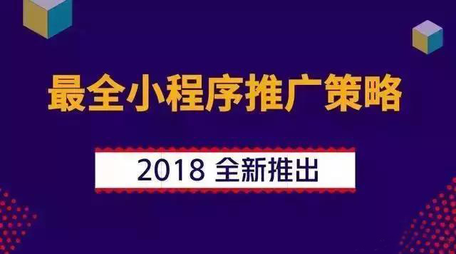 青岛小程序开发,青岛小程序制作,青岛做小程序,青岛小程序商店,青岛小程序商店，青岛附近小程序